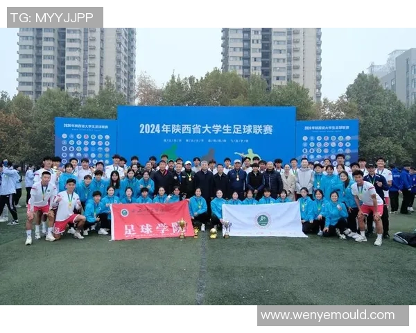 西安足球队团队协作的深度分析与其他球队的比较研究