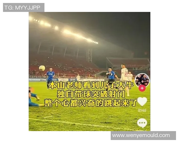 足球明星与孩子发生冲突引发热议视频曝光引发网友热议与讨论