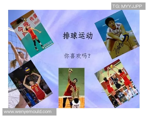 重庆排球队进攻策略解析：深度剖析排球战术与团队协作技巧