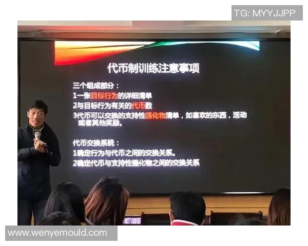 杭州足球队心理素质分析与提升策略探讨 杭州足球队心理素质分析与提升策略探讨