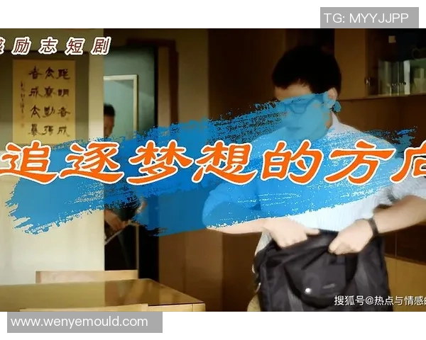 德国足球明星的励志故事与奋斗精神启示我们追逐梦想