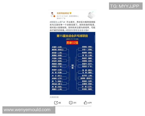 武汉乒乓球队实力强劲荣登全国乒乓球实力排行榜第七位